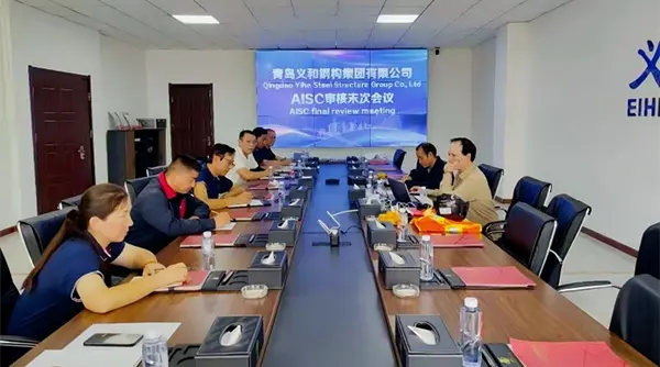 Dobre vijesti: Qingdao EIHE čelična konstrukcija dobiva AISC certifikat