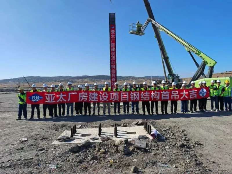Uspješno prvo dizanje! Azijsko-pacifički projekt Maroko koji provodi Eihe Steel