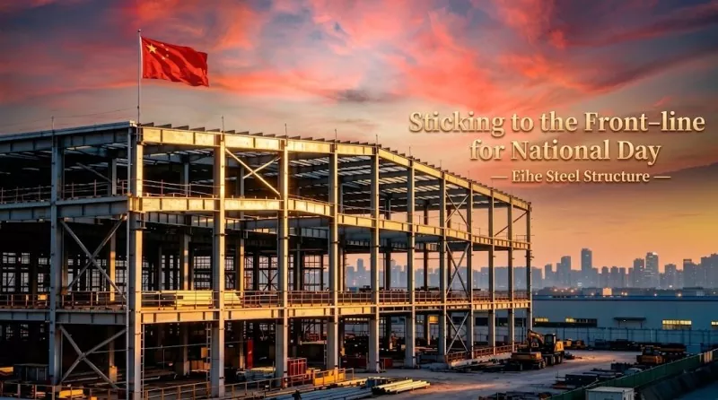 Čestitke za Dan državnosti od Eihe Steel Structure